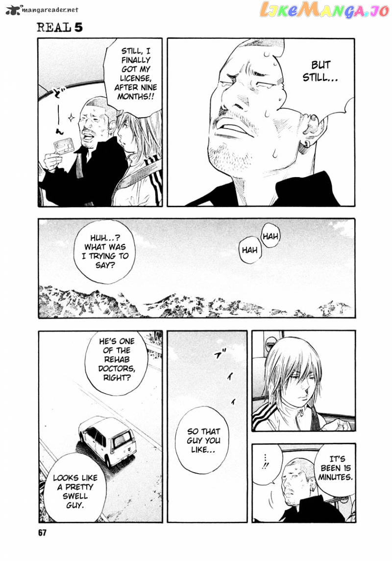 Real, Chapter 26 image 29
